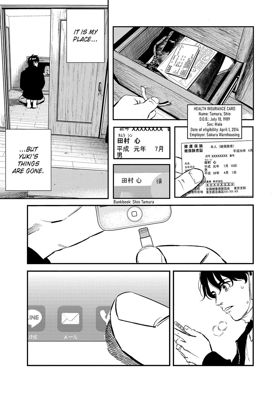Ship of Theseus Chapter 31 page 9 - 
