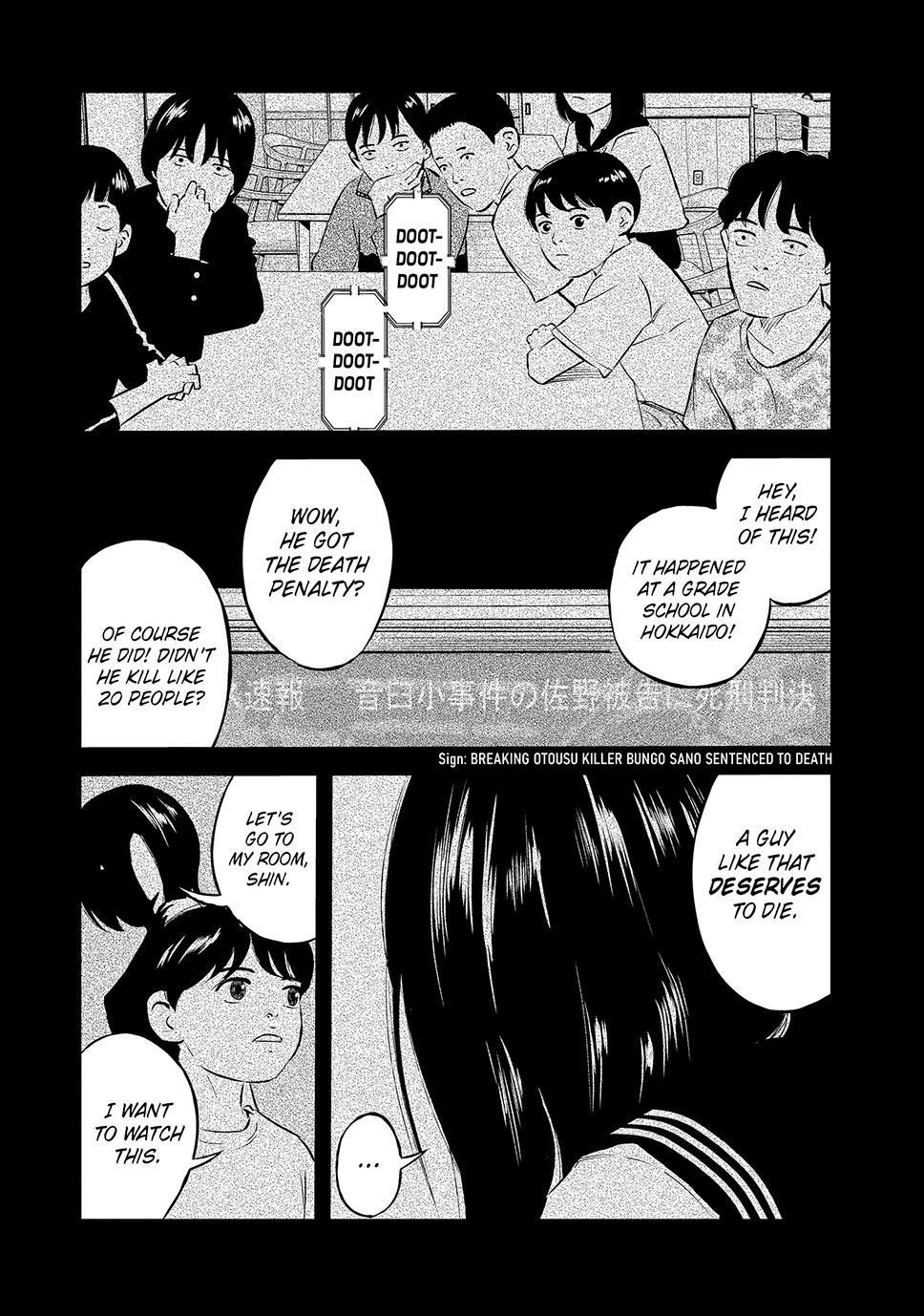 Ship of Theseus Chapter 33 page 14 - 