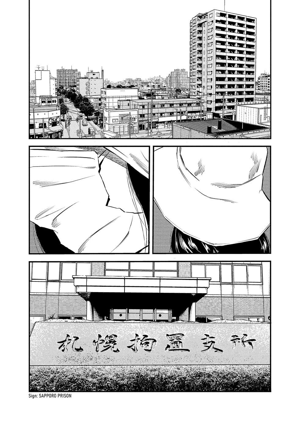Ship of Theseus Chapter 33 page 19 - 