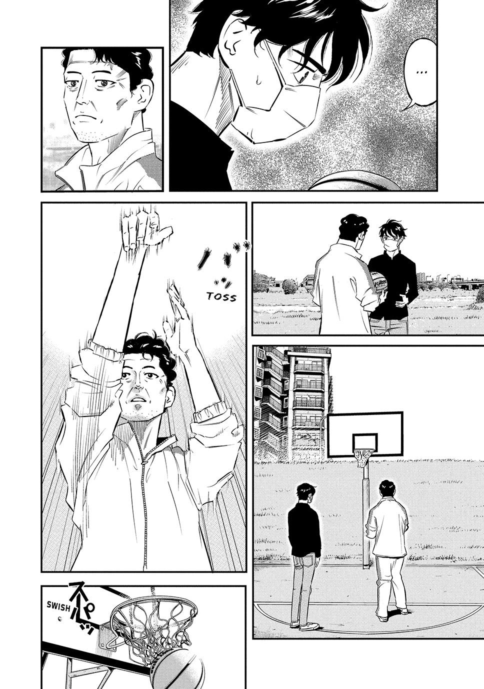 Ship of Theseus Chapter 33 page 4 - 