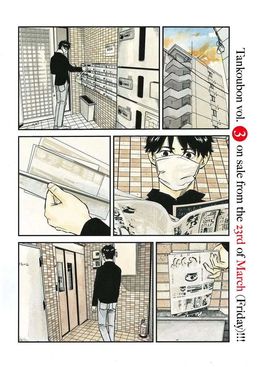 Ship of Theseus Chapter 34 page 2 - 