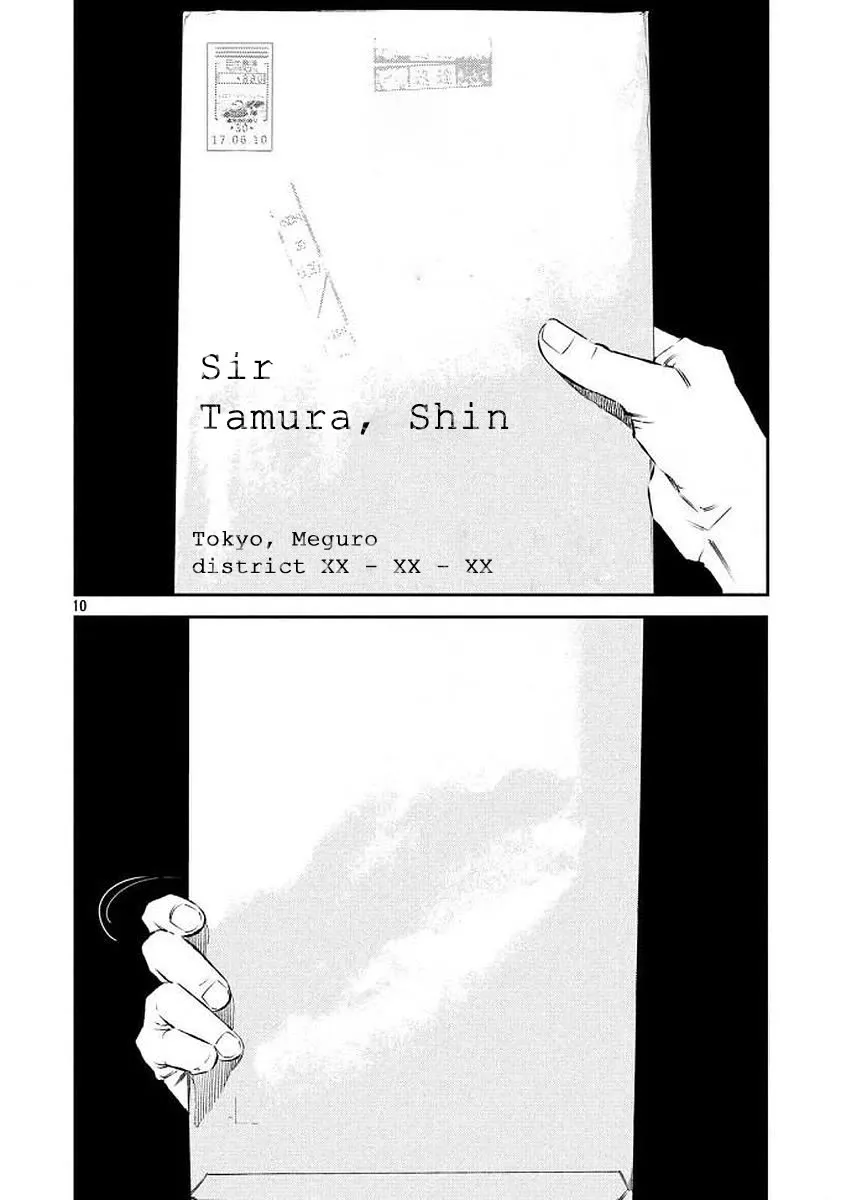 Ship of Theseus Chapter 34 page 8 - 