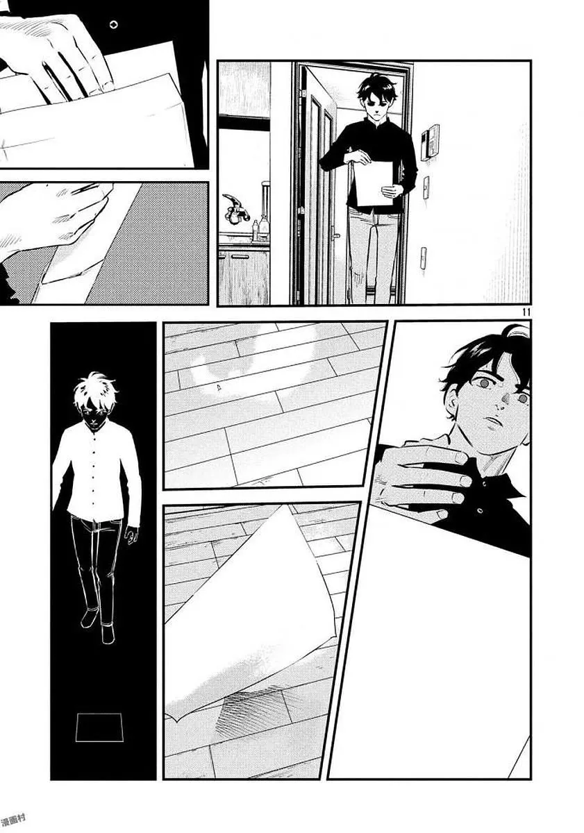 Ship of Theseus Chapter 34 page 9 - 