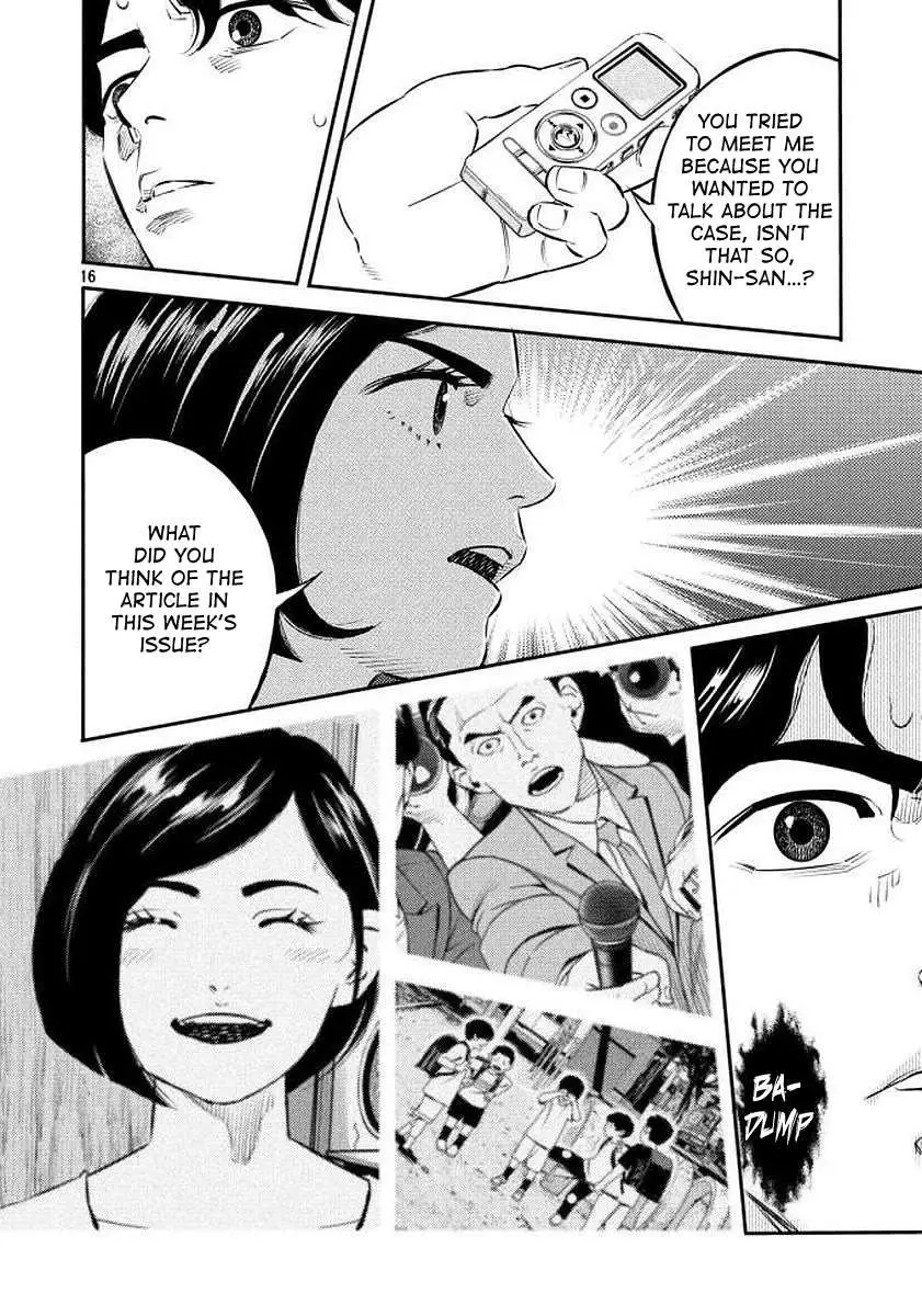 Ship of Theseus Chapter 35 page 16 - 
