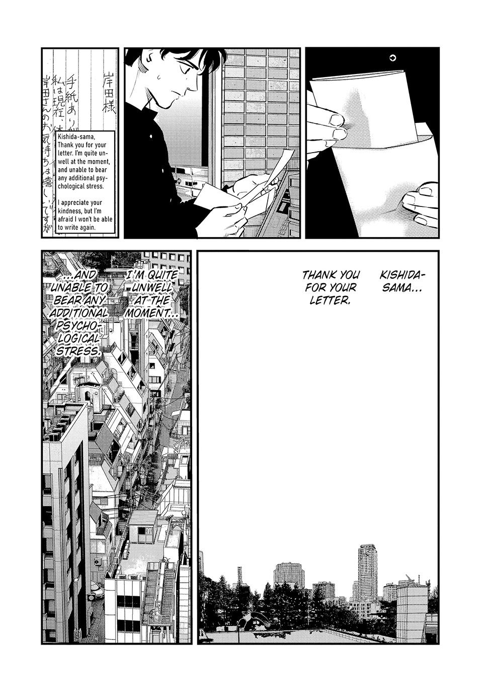 Ship of Theseus Chapter 36 page 15 - 