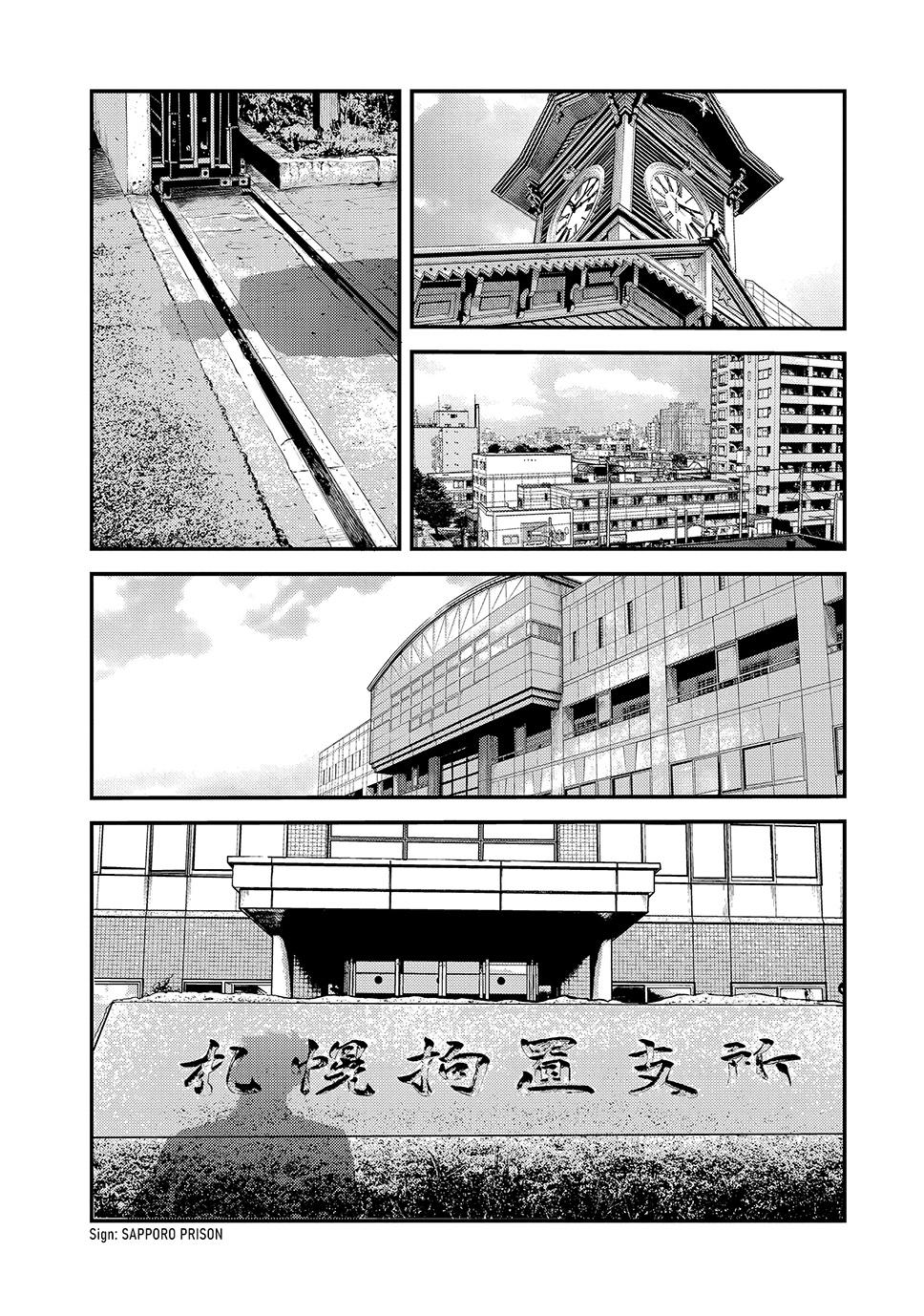 Ship of Theseus Chapter 36 page 18 - 