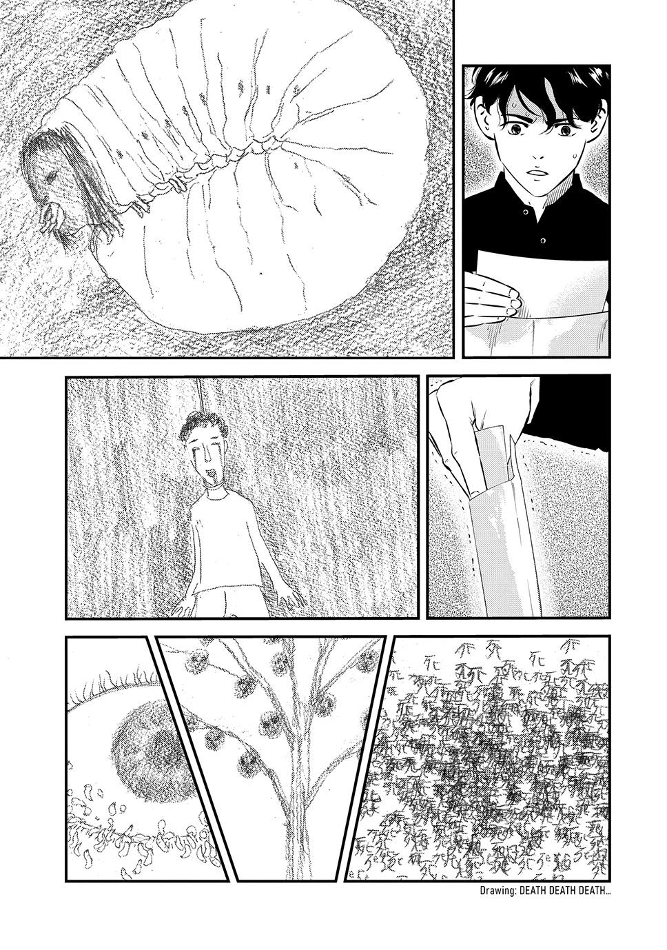 Ship of Theseus Chapter 36 page 9 - 
