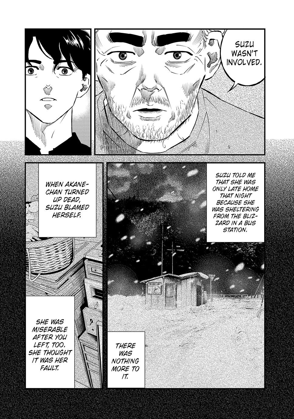 Ship of Theseus Chapter 38 page 12 - 
