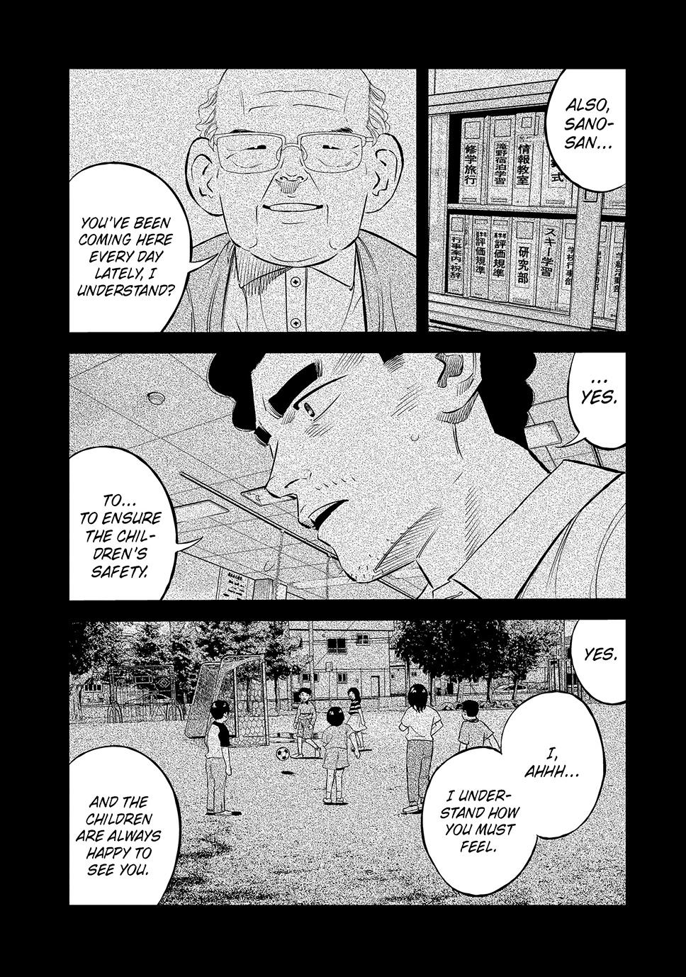 Ship of Theseus Chapter 38 page 17 - 