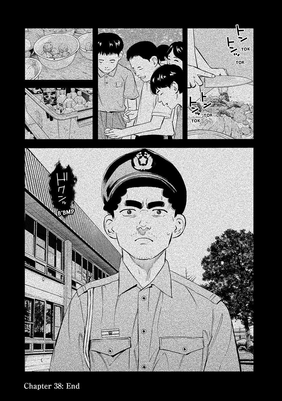 Ship of Theseus Chapter 38 page 20 - 