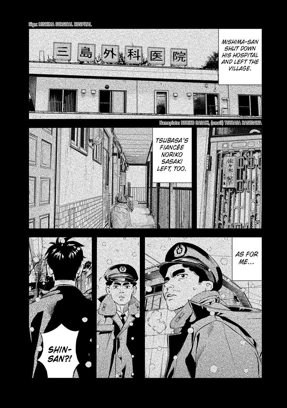 Ship of Theseus Chapter 38 page 7 - 