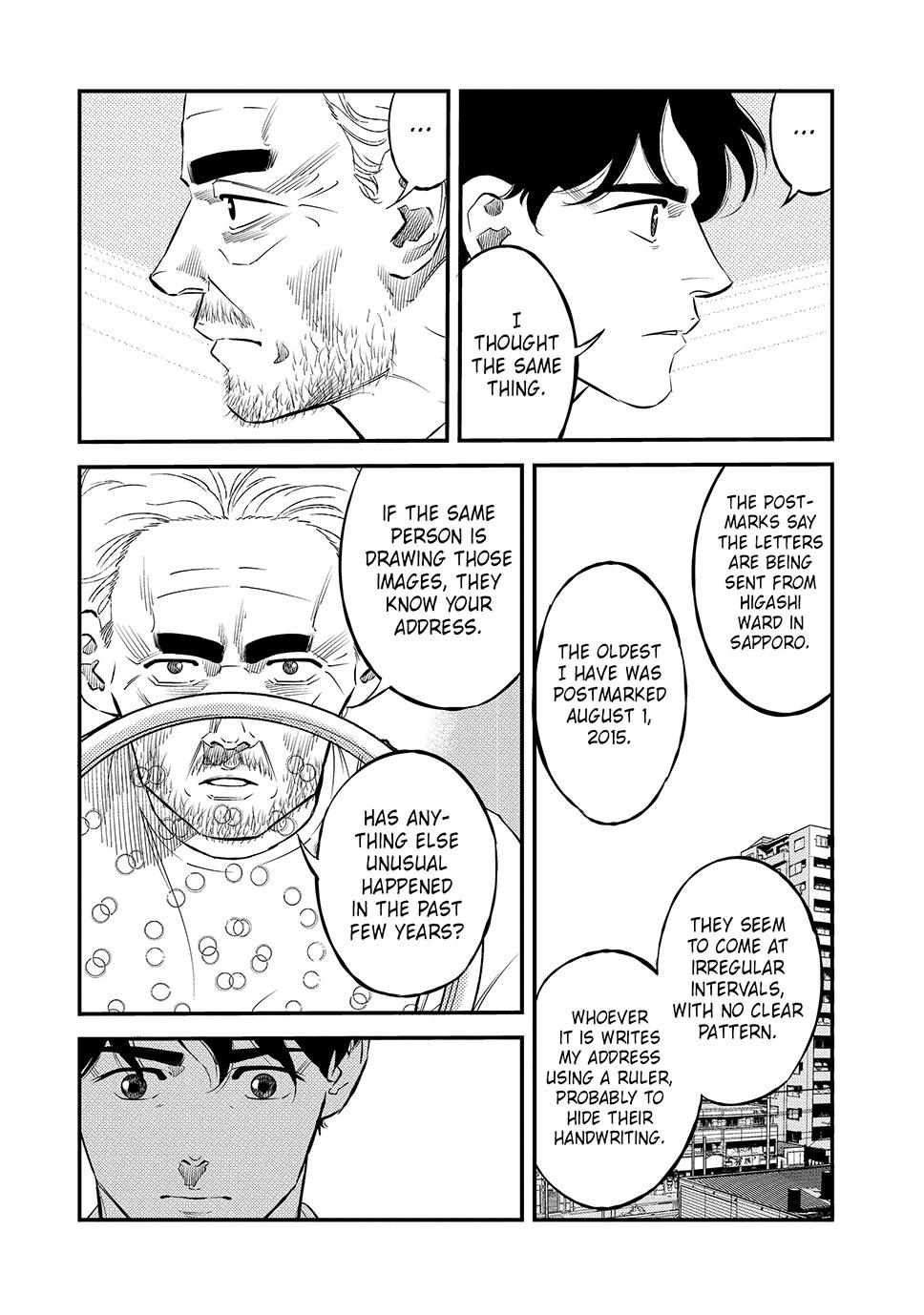 Ship of Theseus Chapter 40 page 16 - 