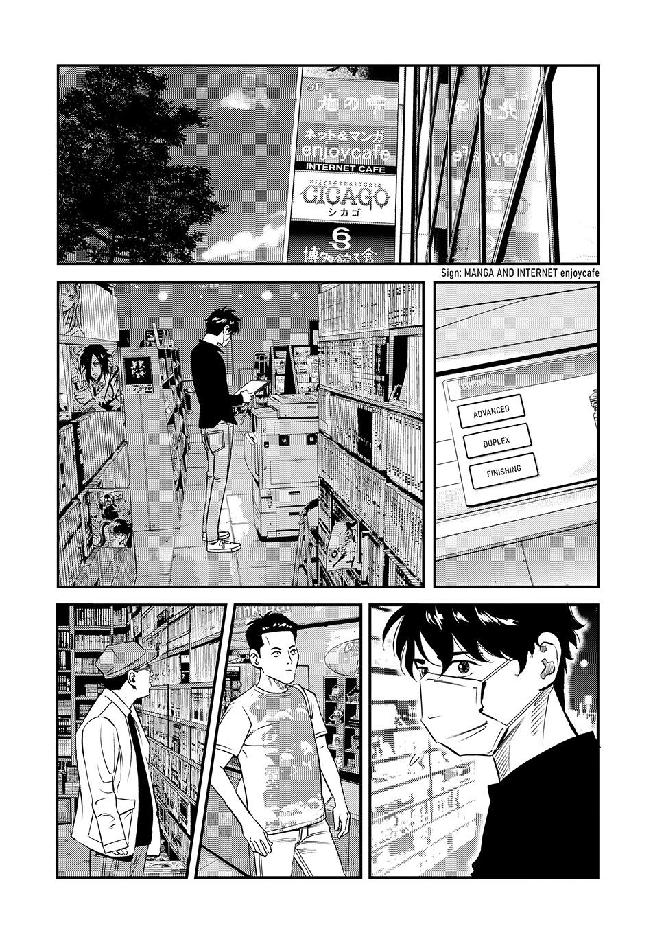 Ship of Theseus Chapter 40 page 4 - 
