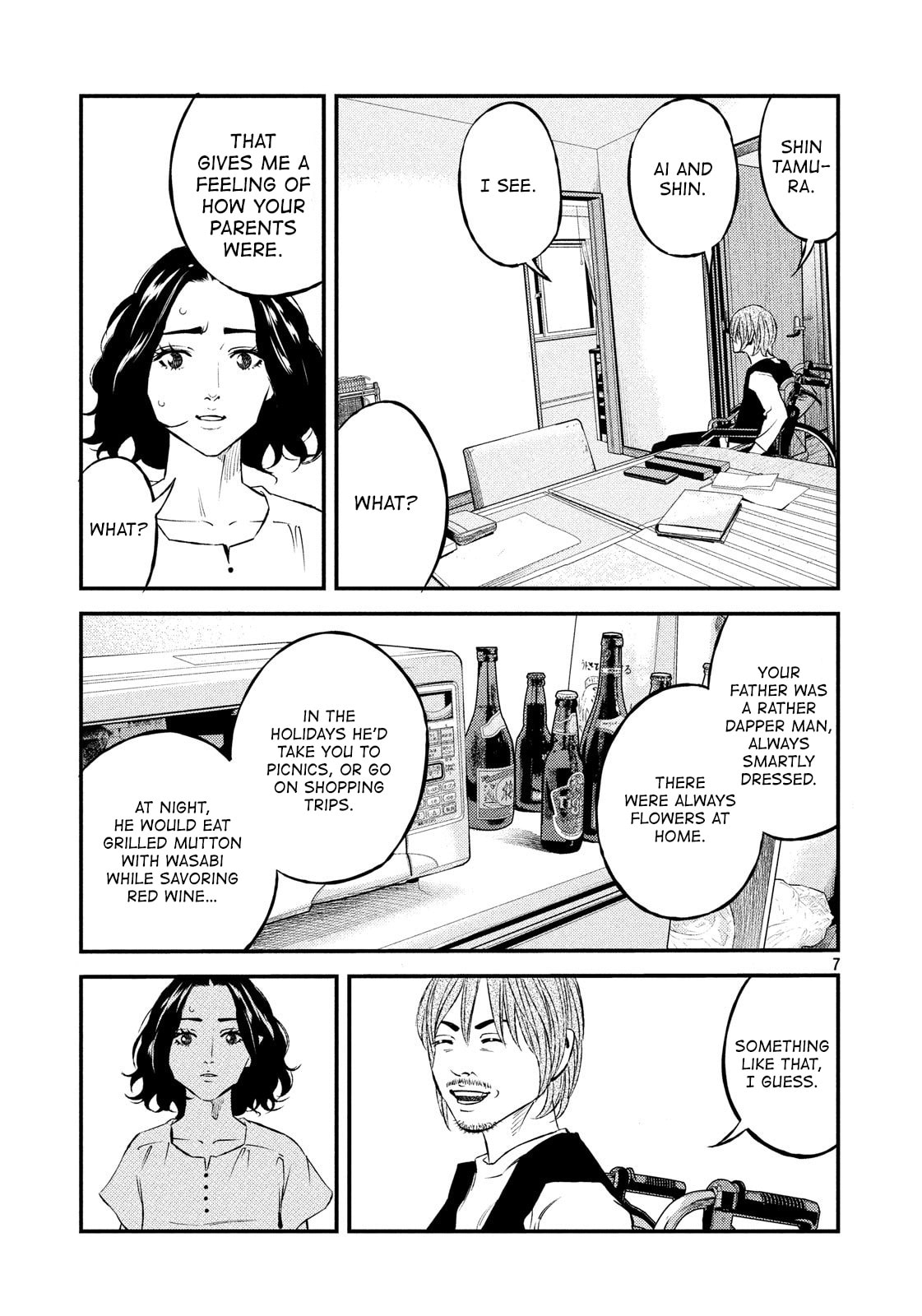 Ship of Theseus Chapter 42 page 7 - 