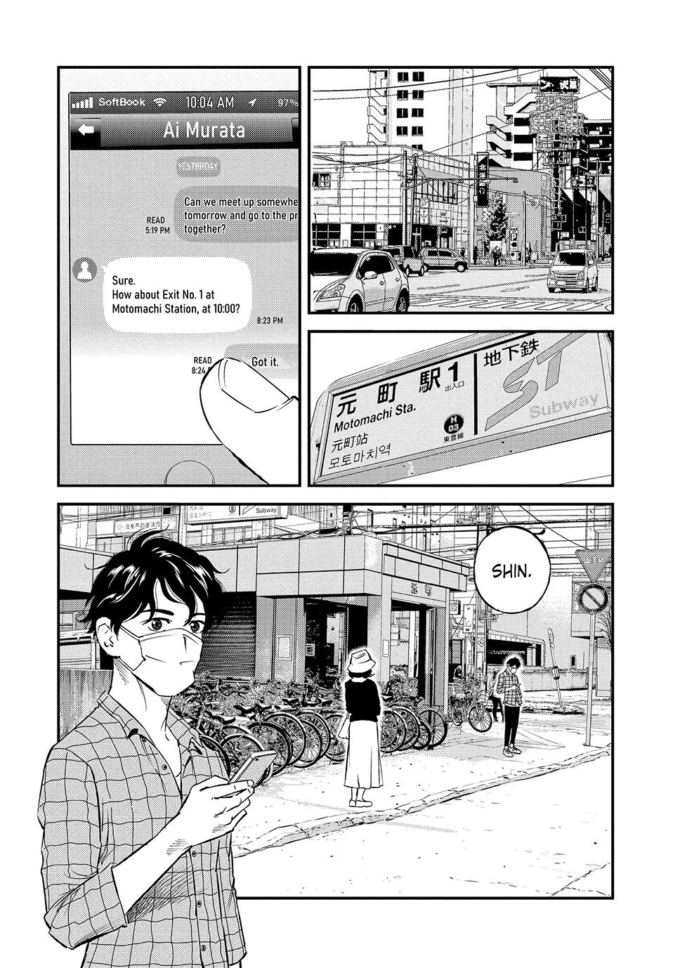 Ship of Theseus Chapter 43 page 2 - 