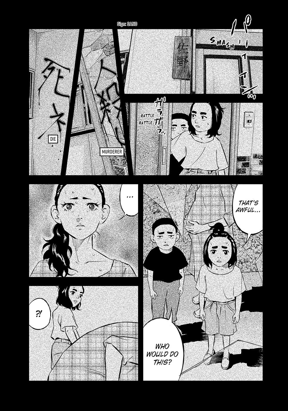 Ship of Theseus Chapter 43 page 13 - 