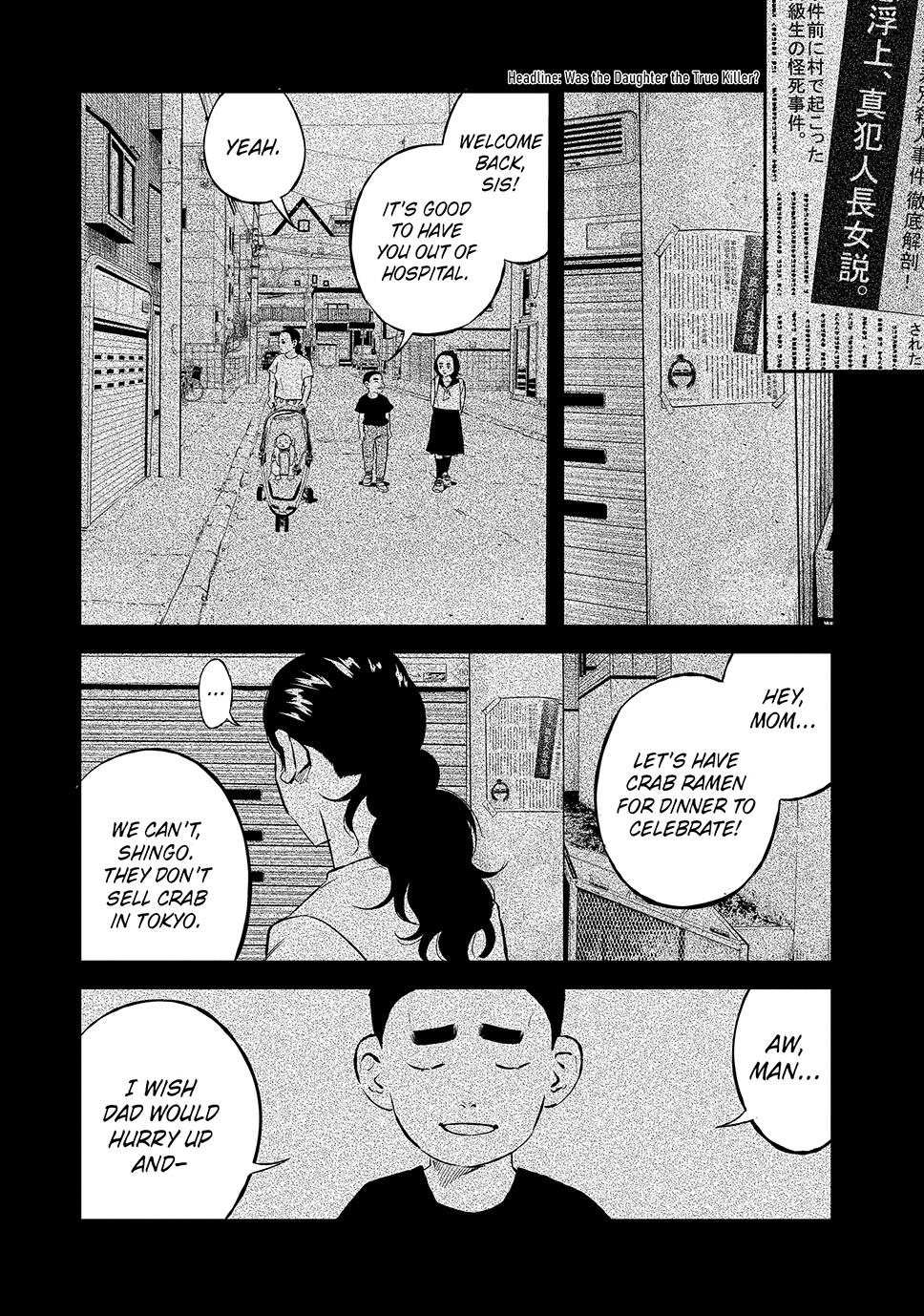 Ship of Theseus Chapter 43 page 18 - 