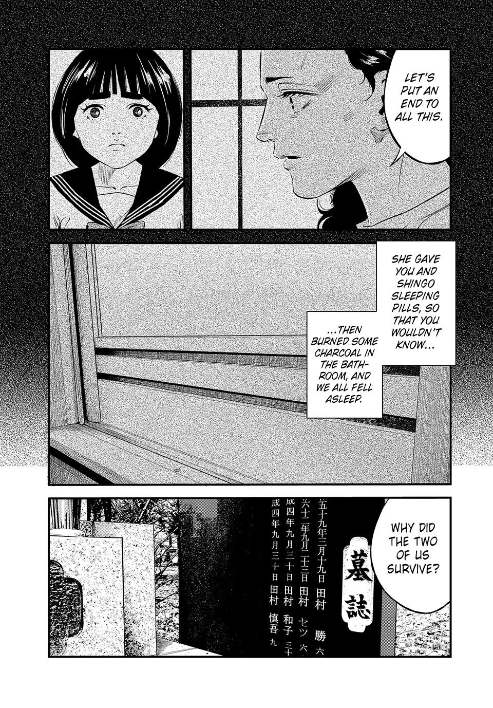 Ship of Theseus Chapter 44 page 17 - 