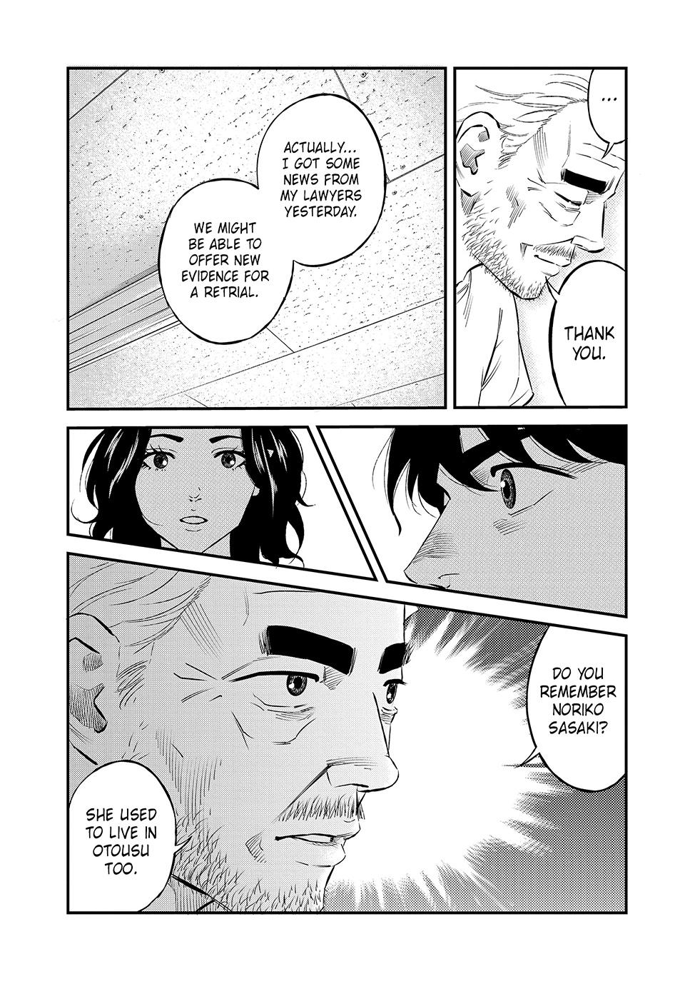 Ship of Theseus Chapter 45 page 13 - 