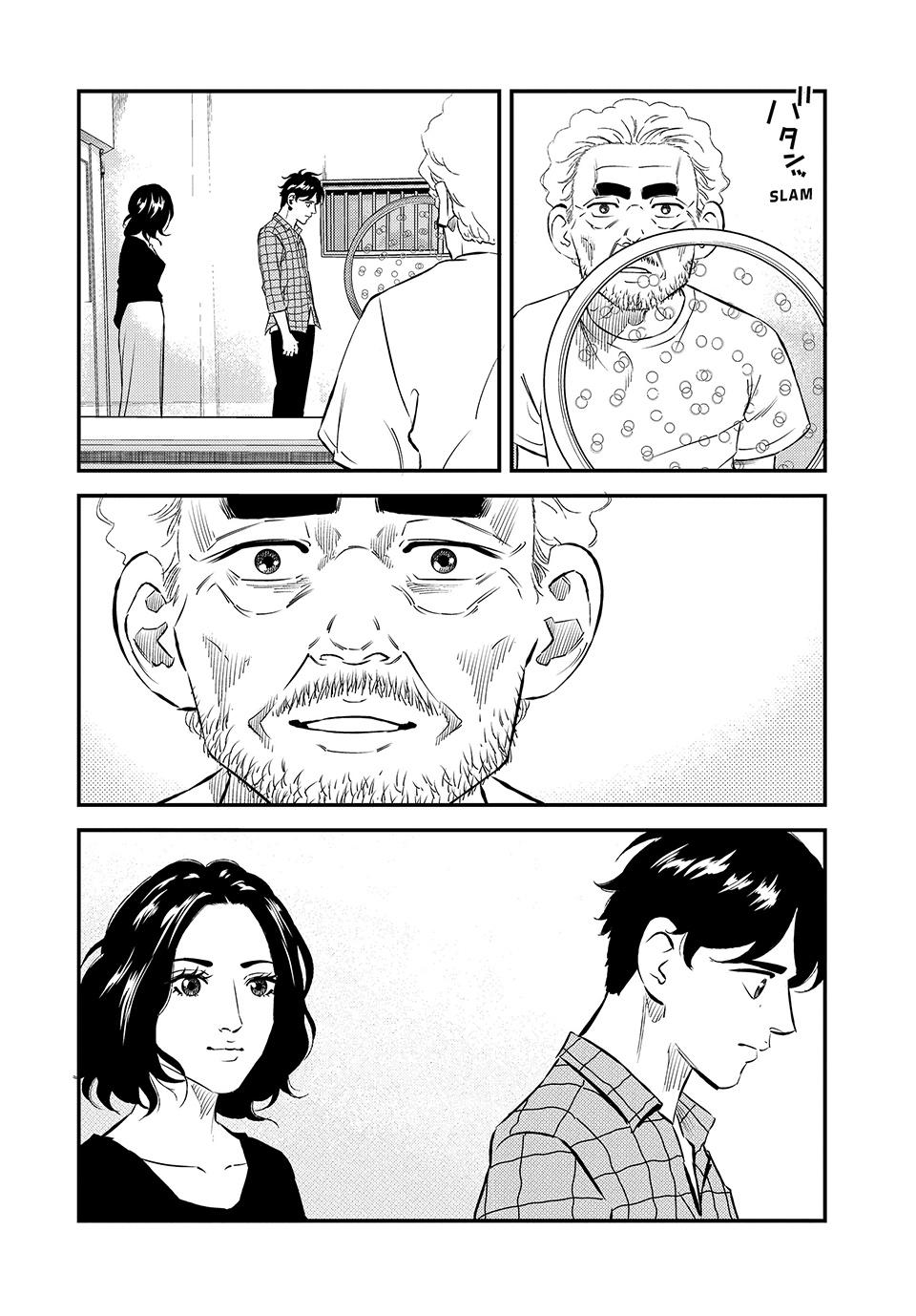 Ship of Theseus Chapter 45 page 8 - 