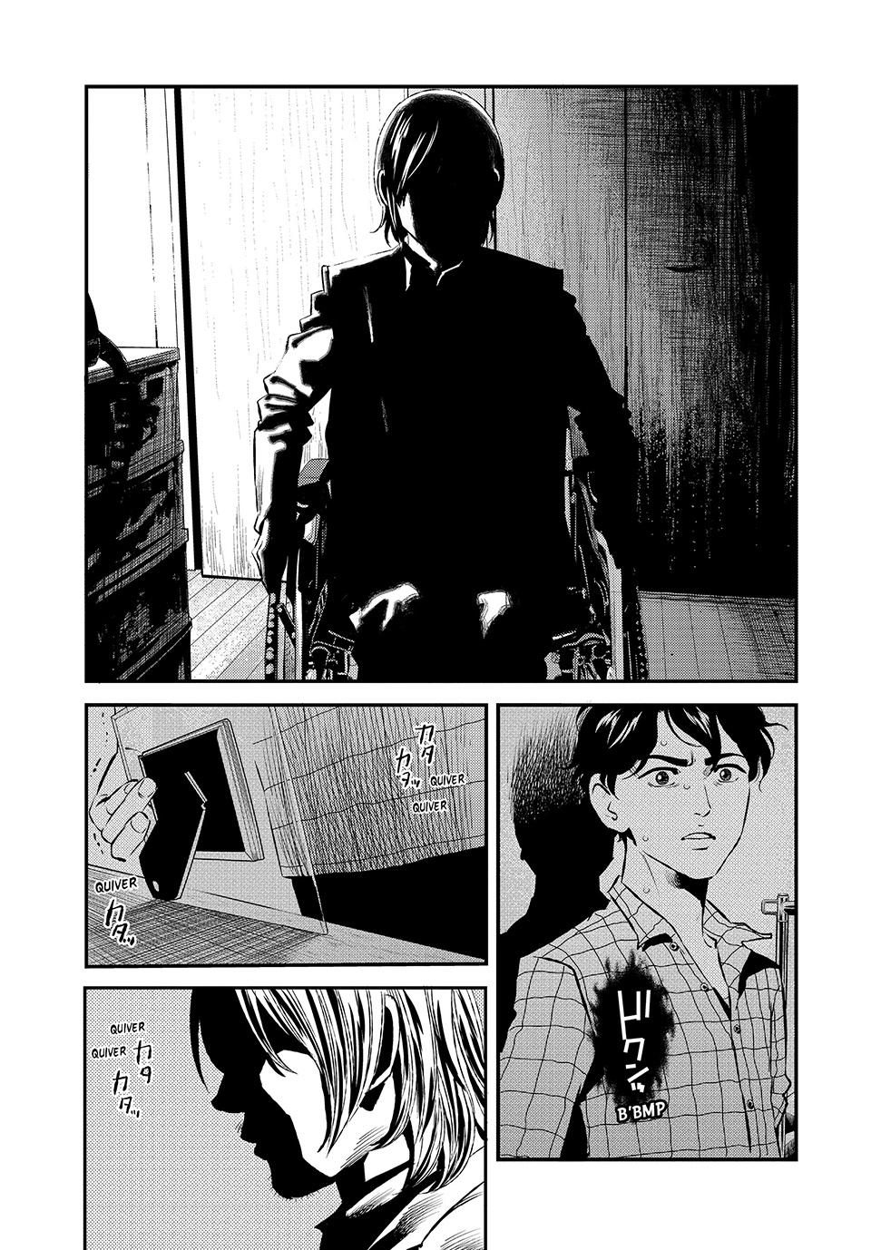 Ship of Theseus Chapter 47 page 3 - 