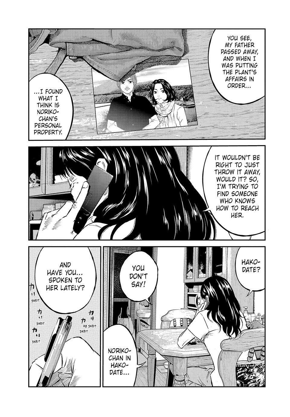 Ship of Theseus Chapter 51 page 5 - 