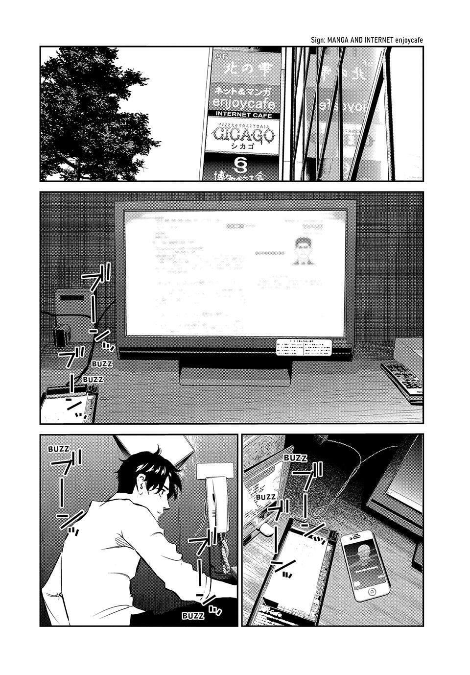 Ship of Theseus Chapter 51 page 8 - 
