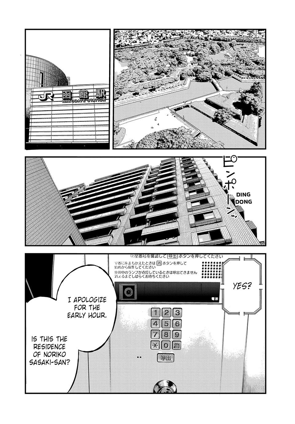 Ship of Theseus Chapter 52 page 13 - 