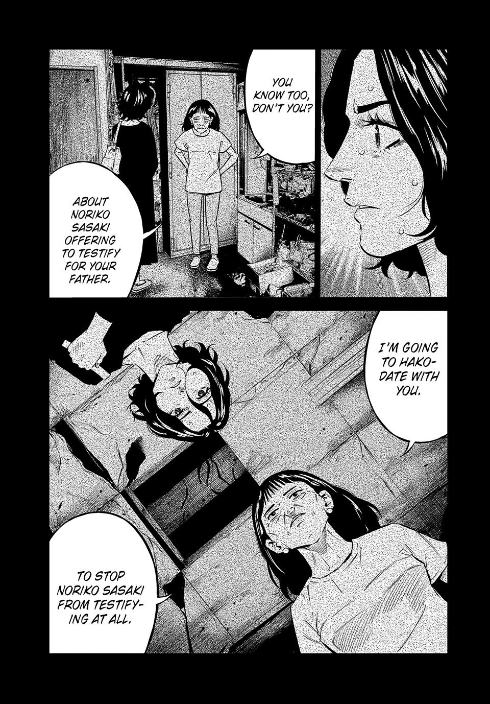 Ship of Theseus Chapter 53 page 3 - 