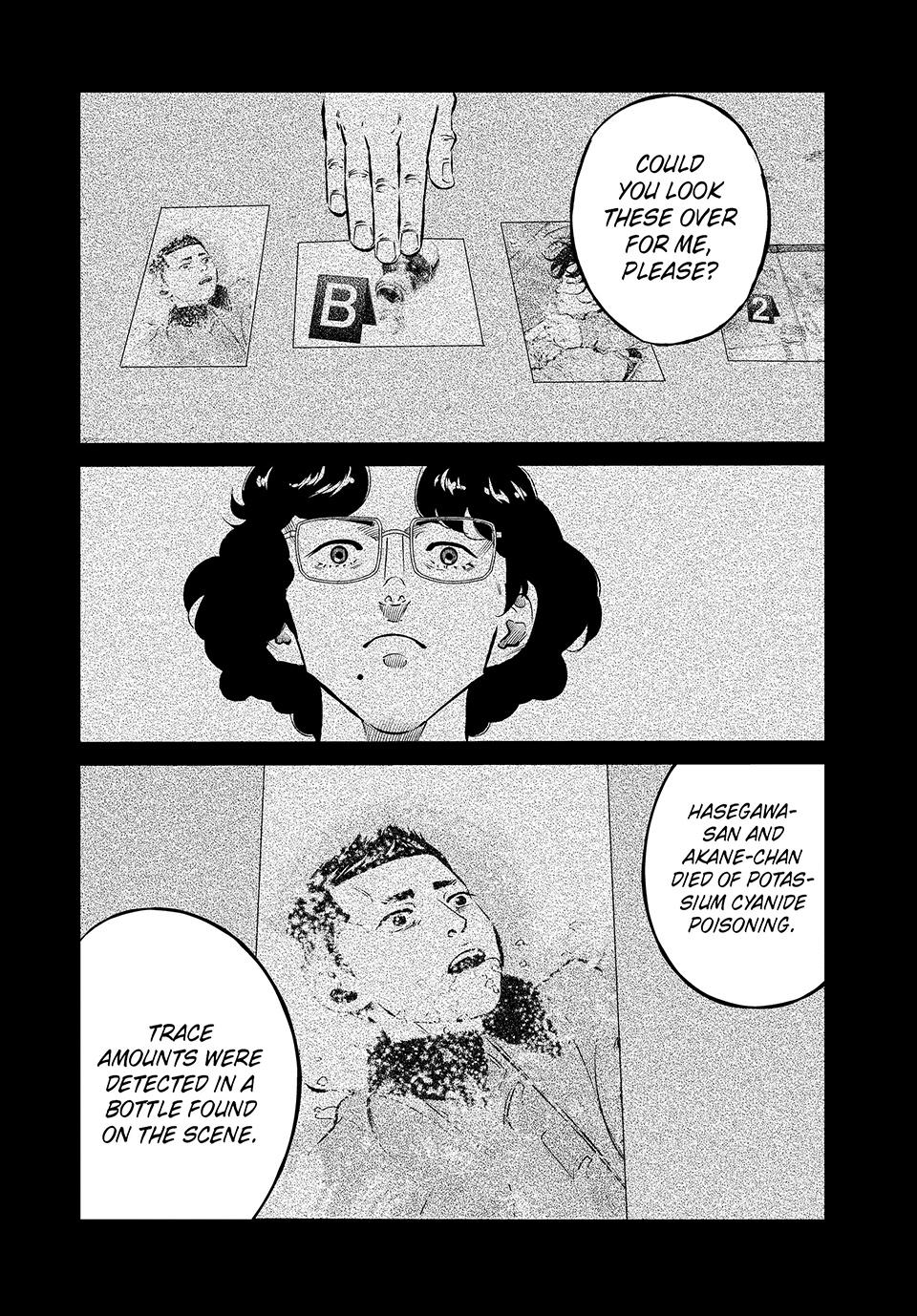 Ship of Theseus Chapter 54 page 12 - 