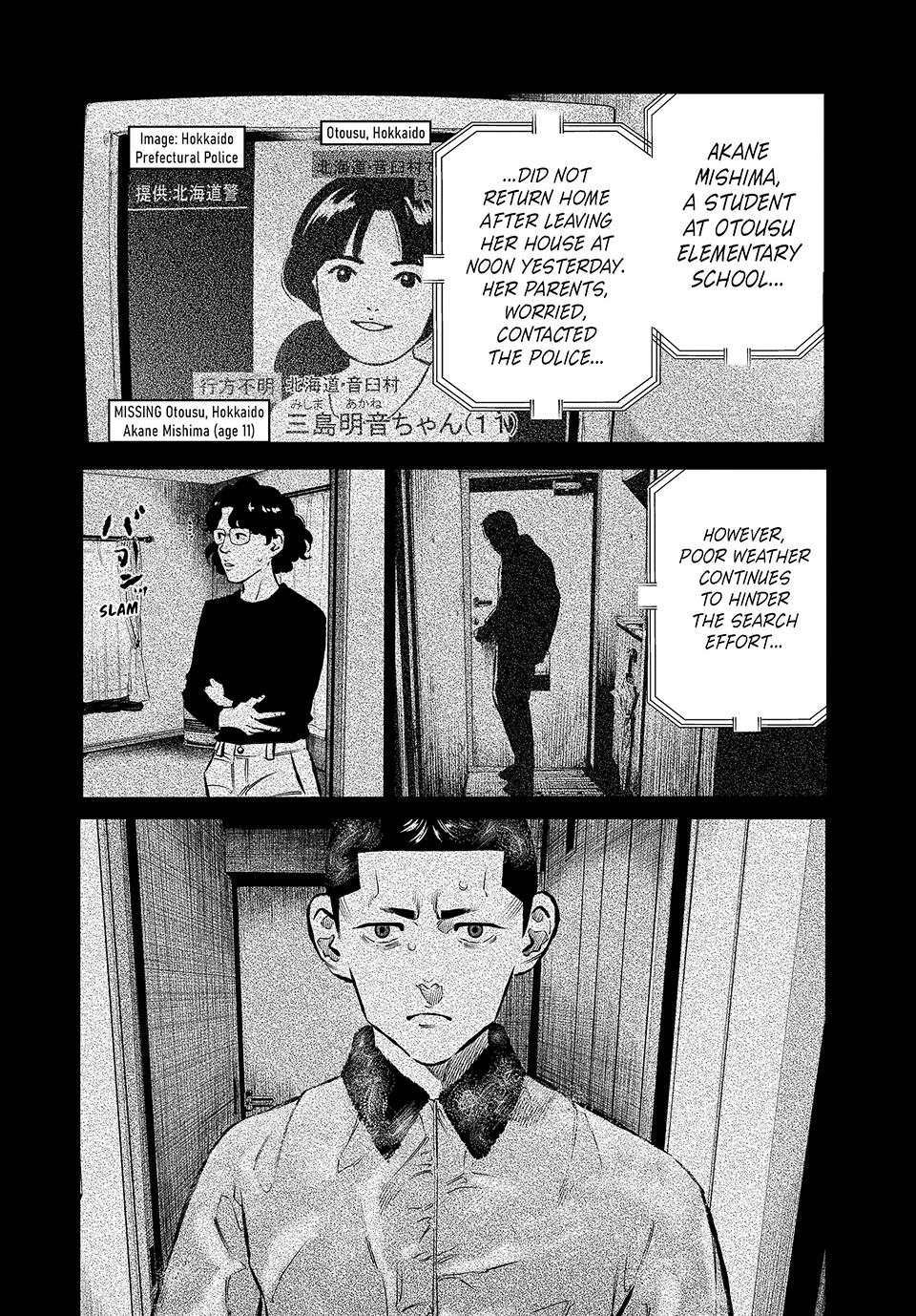Ship of Theseus Chapter 54 page 6 - 