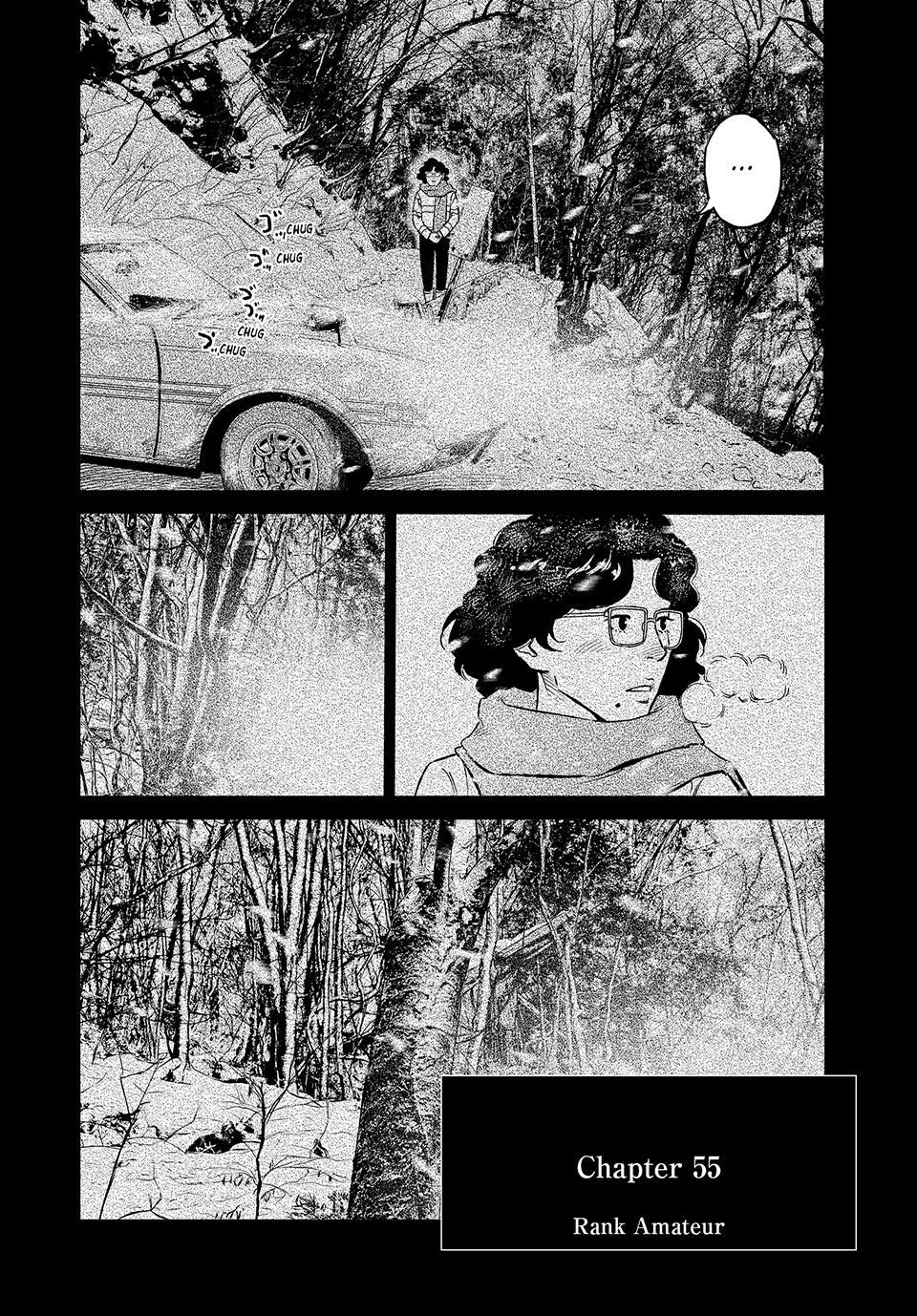 Ship of Theseus Chapter 55 page 2 - 