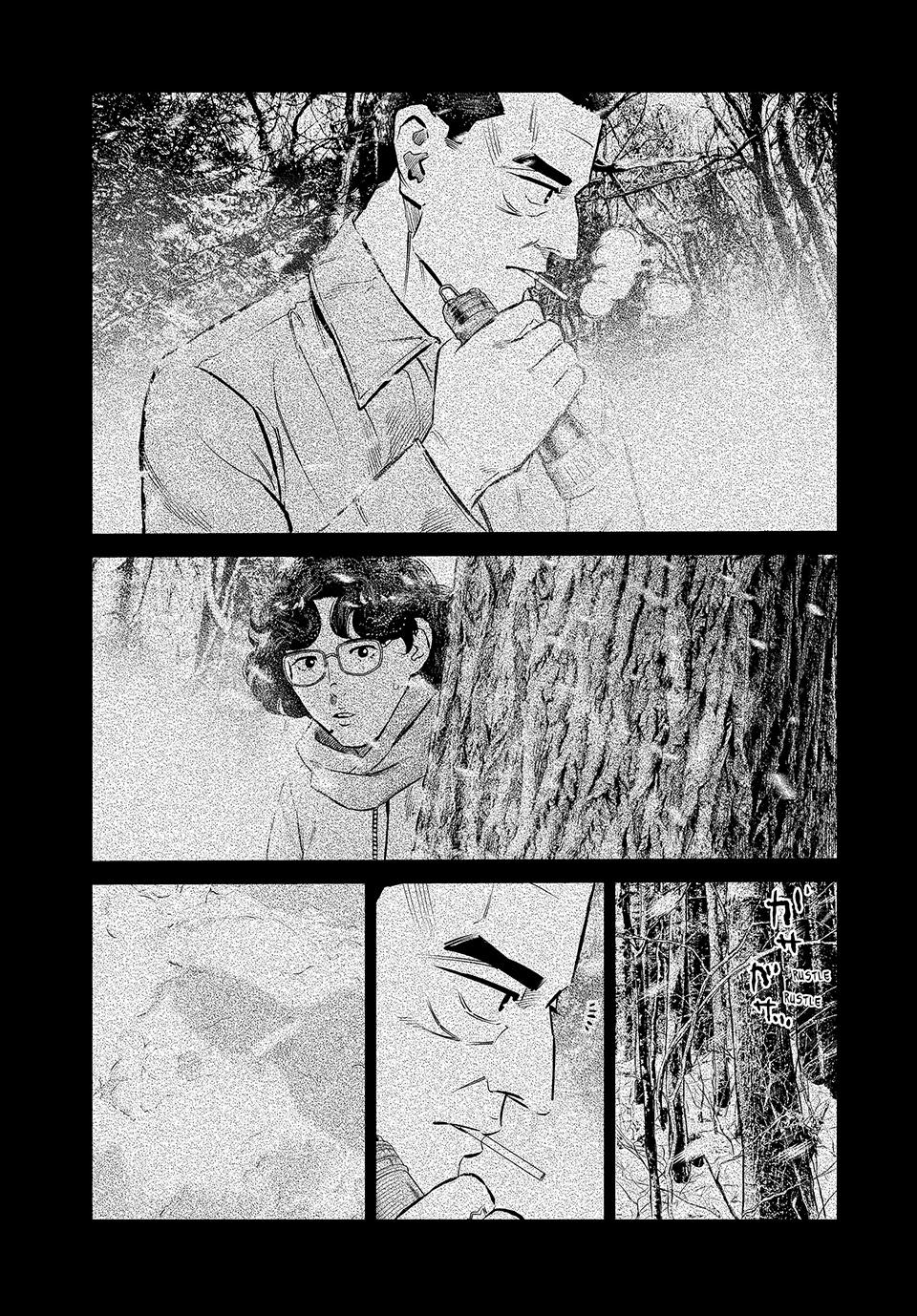 Ship of Theseus Chapter 55 page 3 - 