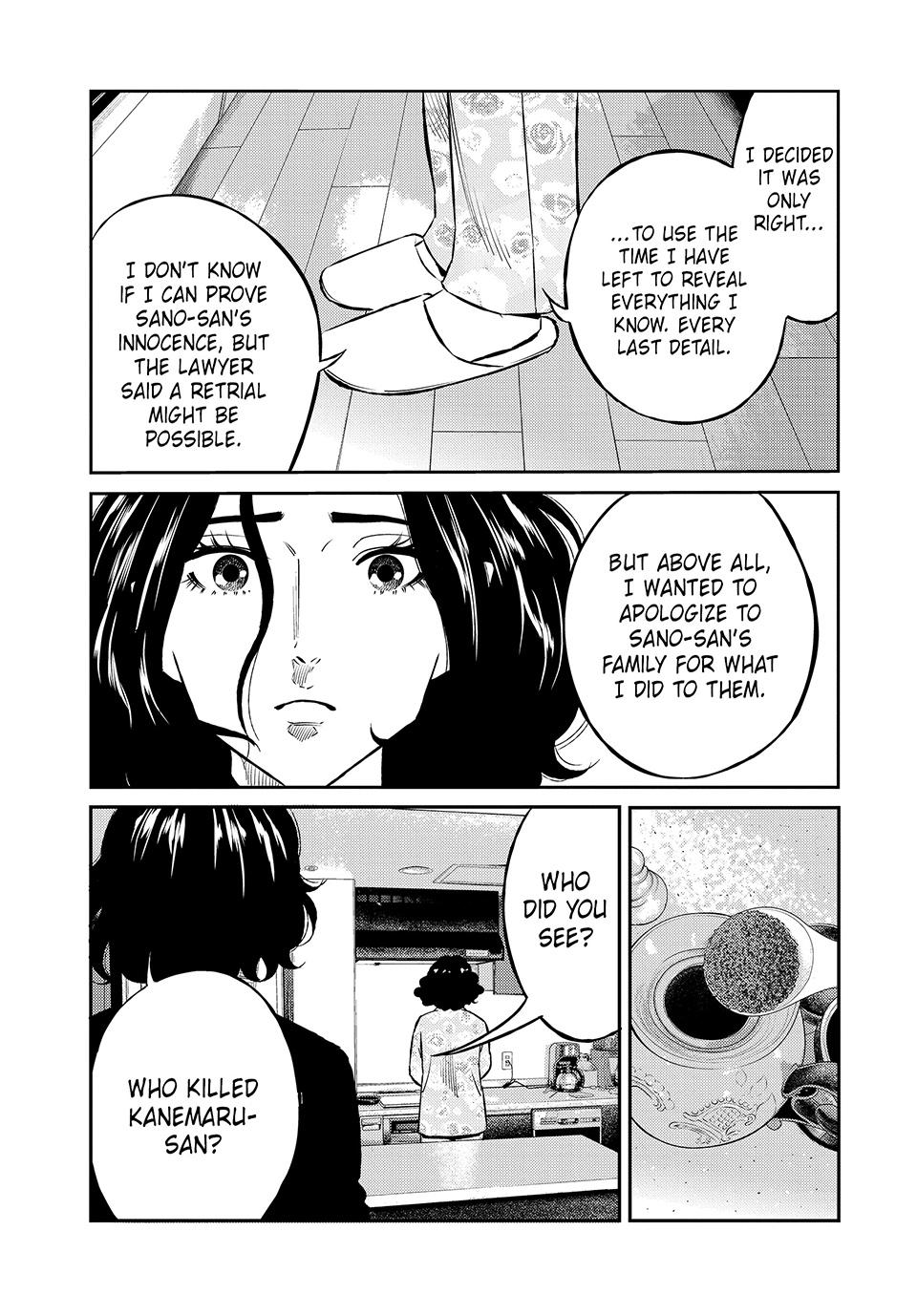 Ship of Theseus Chapter 56 page 17 - 