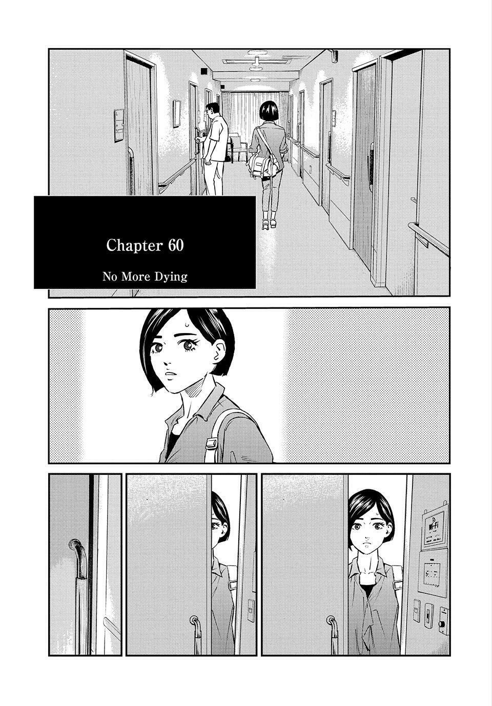 Ship of Theseus Chapter 60 page 1 - 