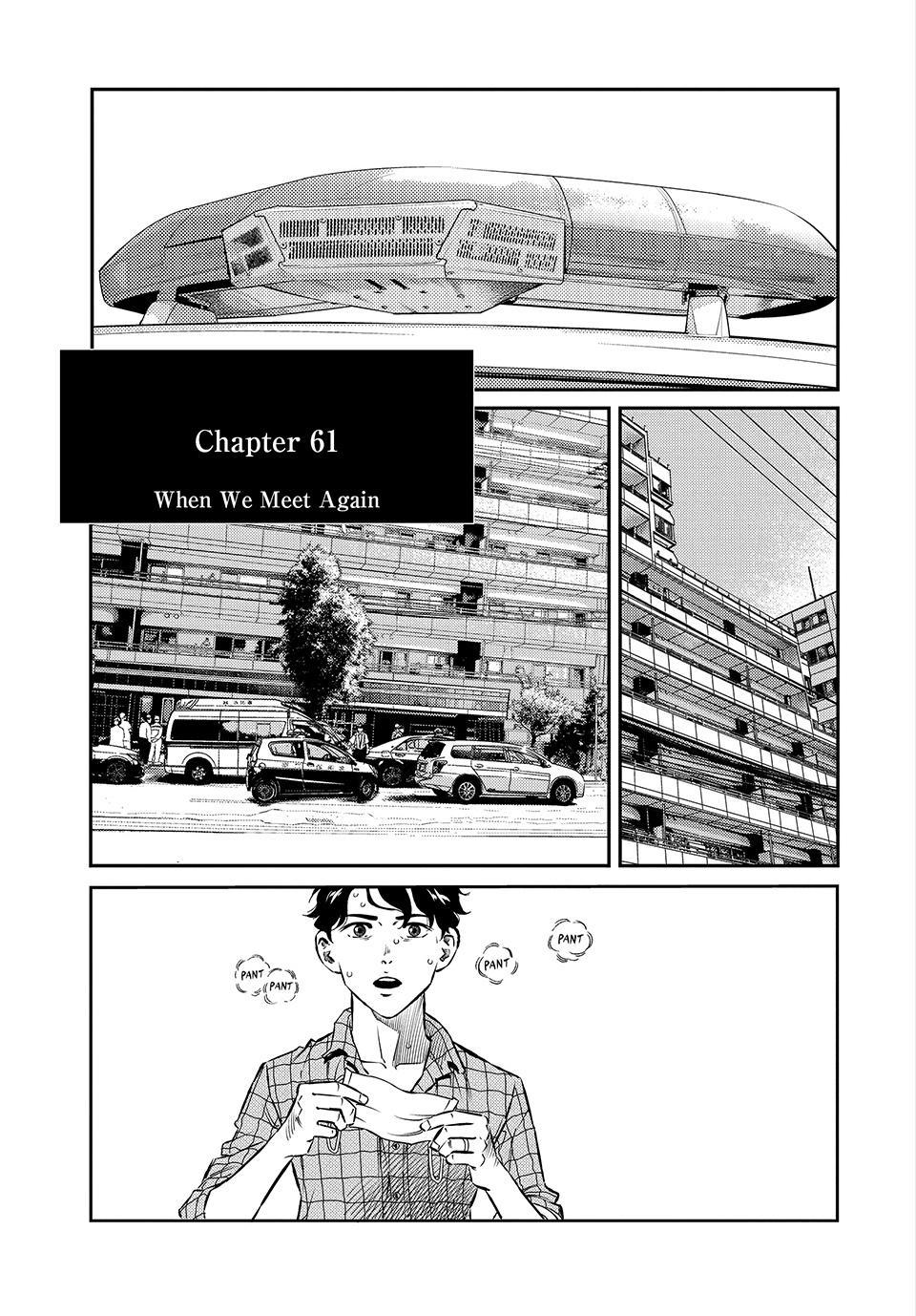 Ship of Theseus Chapter 61 page 1 - 