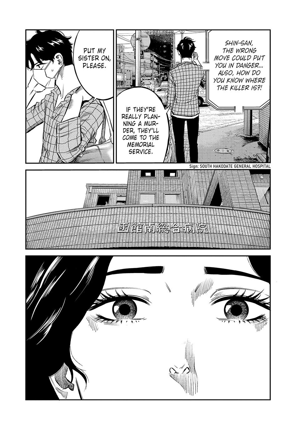 Ship of Theseus Chapter 61 page 6 - 