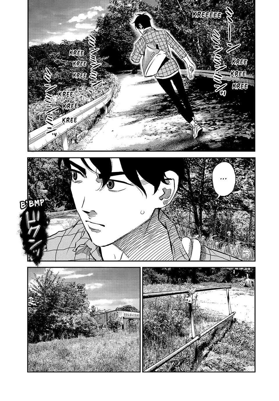 Ship of Theseus Chapter 62 page 5 - 