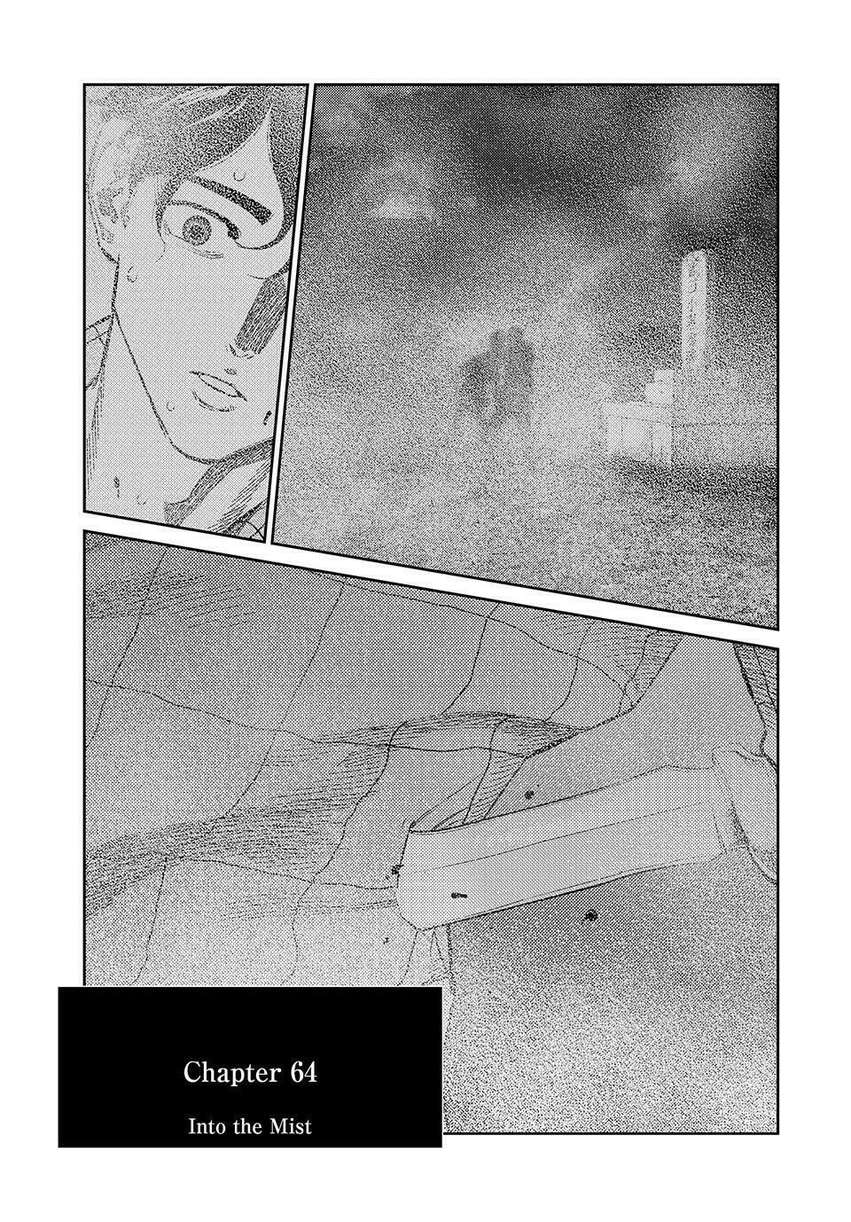 Ship of Theseus Chapter 64 page 1 - 