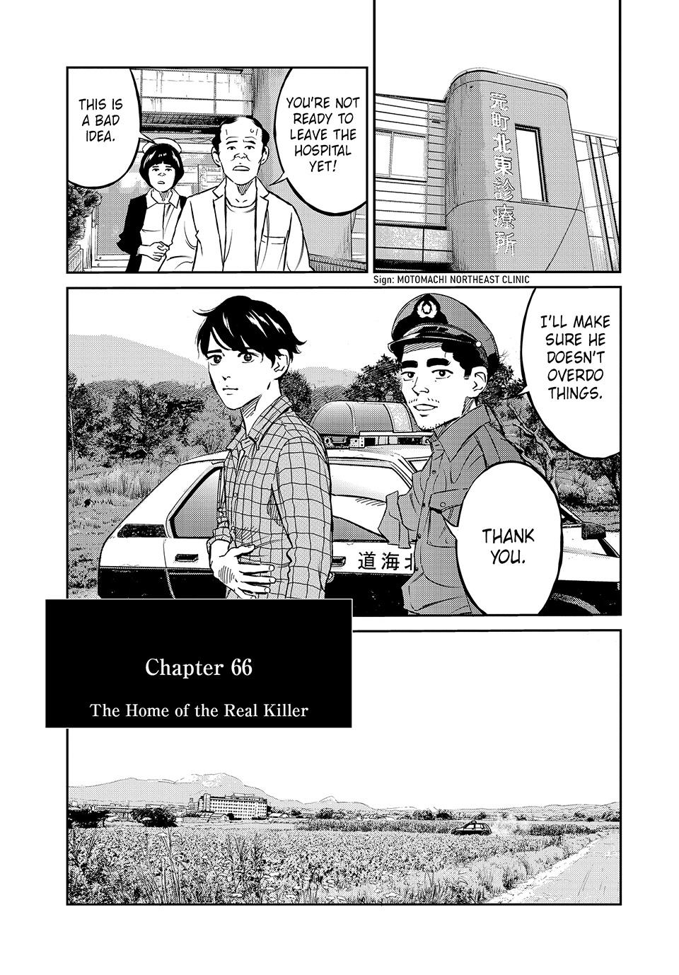 Ship of Theseus Chapter 66 page 1 - 