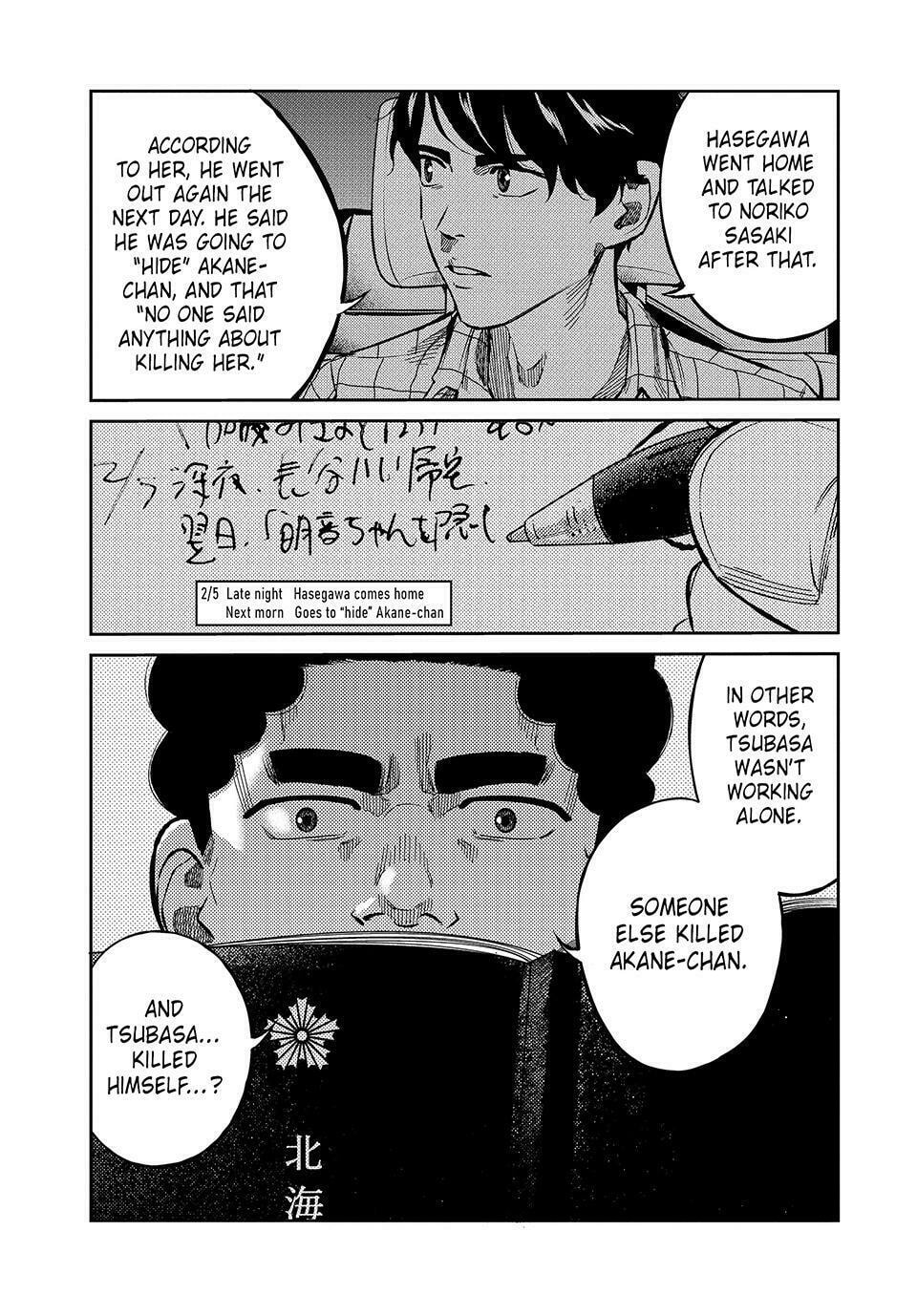 Ship of Theseus Chapter 68 page 11 - 