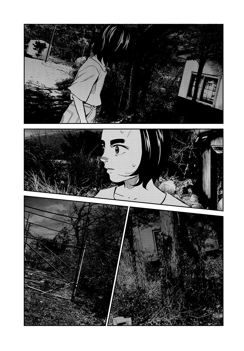 Ship of Theseus Chapter 69 page 17 - 