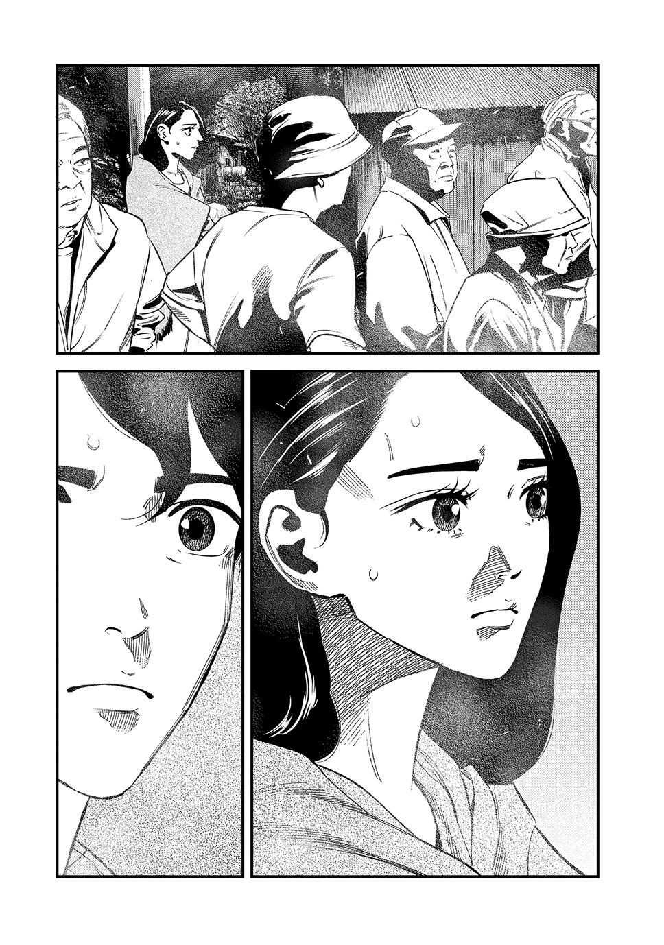 Ship of Theseus Chapter 72 page 8 - 
