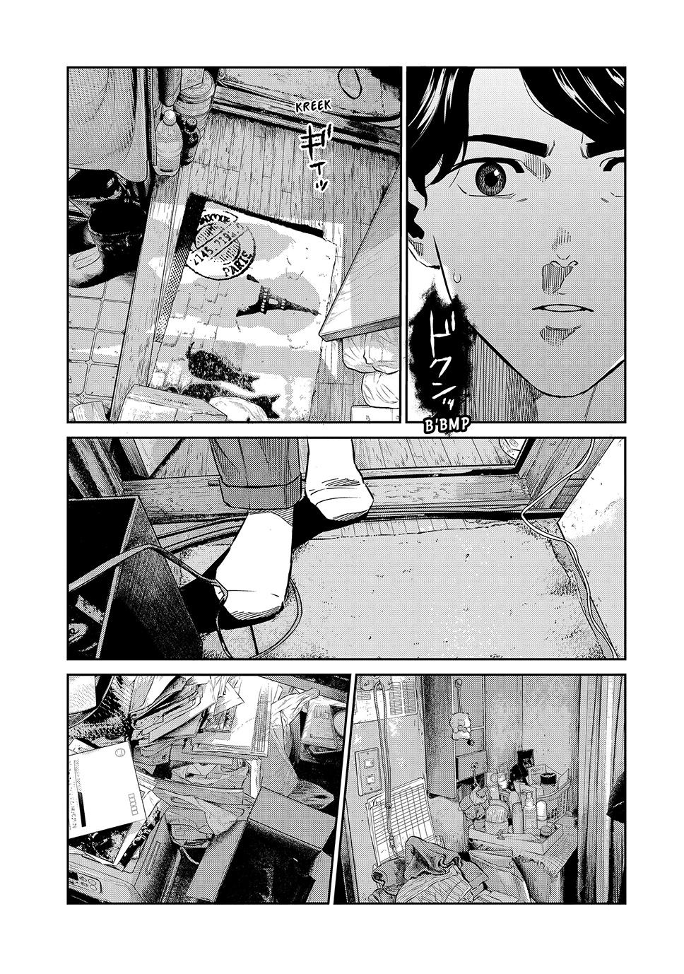 Ship of Theseus Chapter 73 page 13 - 