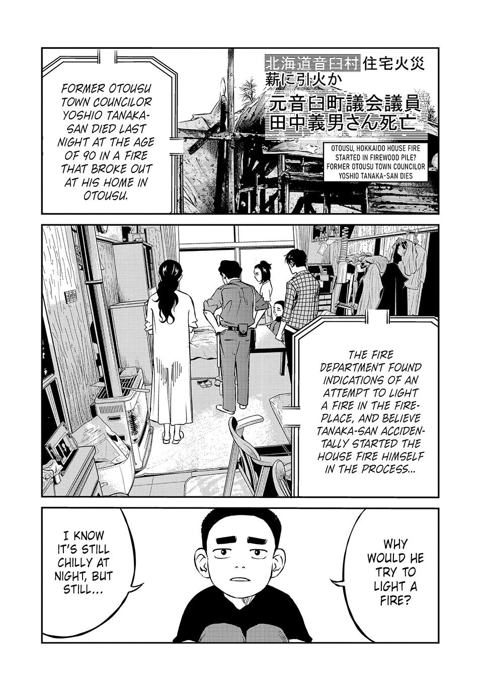 Ship of Theseus Chapter 73 page 6 - 