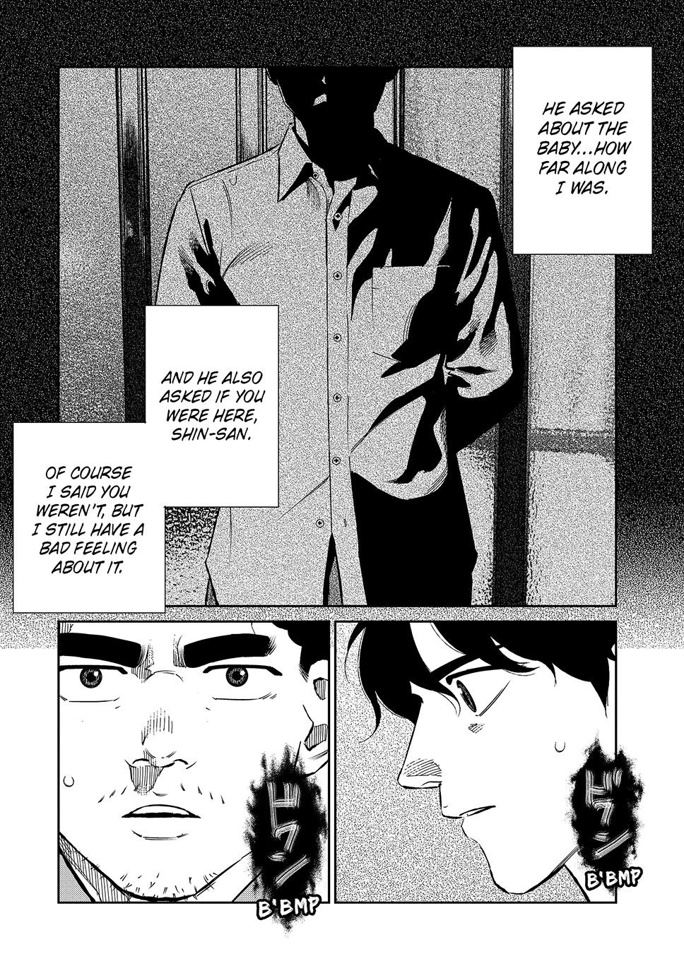Ship of Theseus Chapter 73 page 8 - 