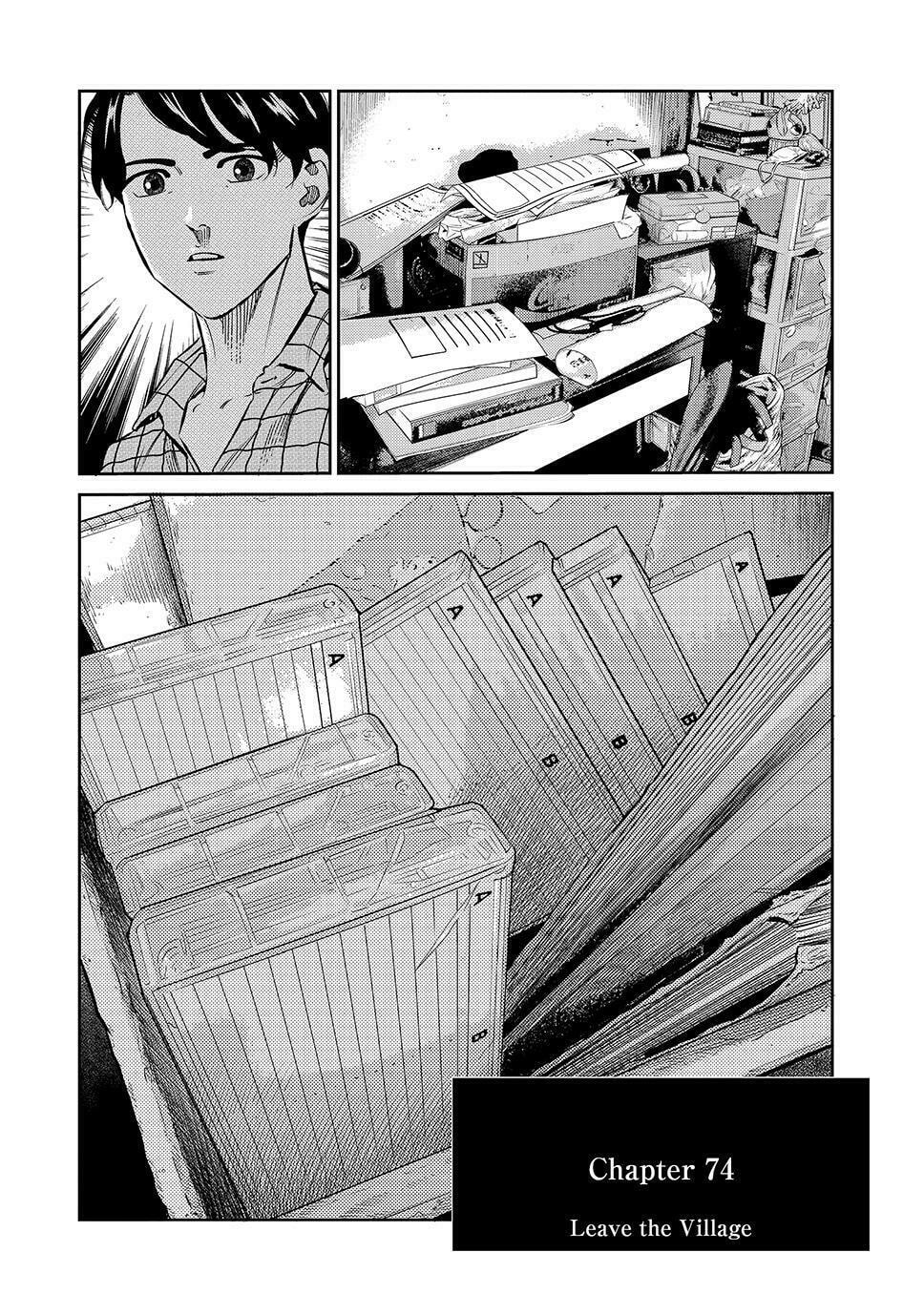 Ship of Theseus Chapter 74 page 2 - 