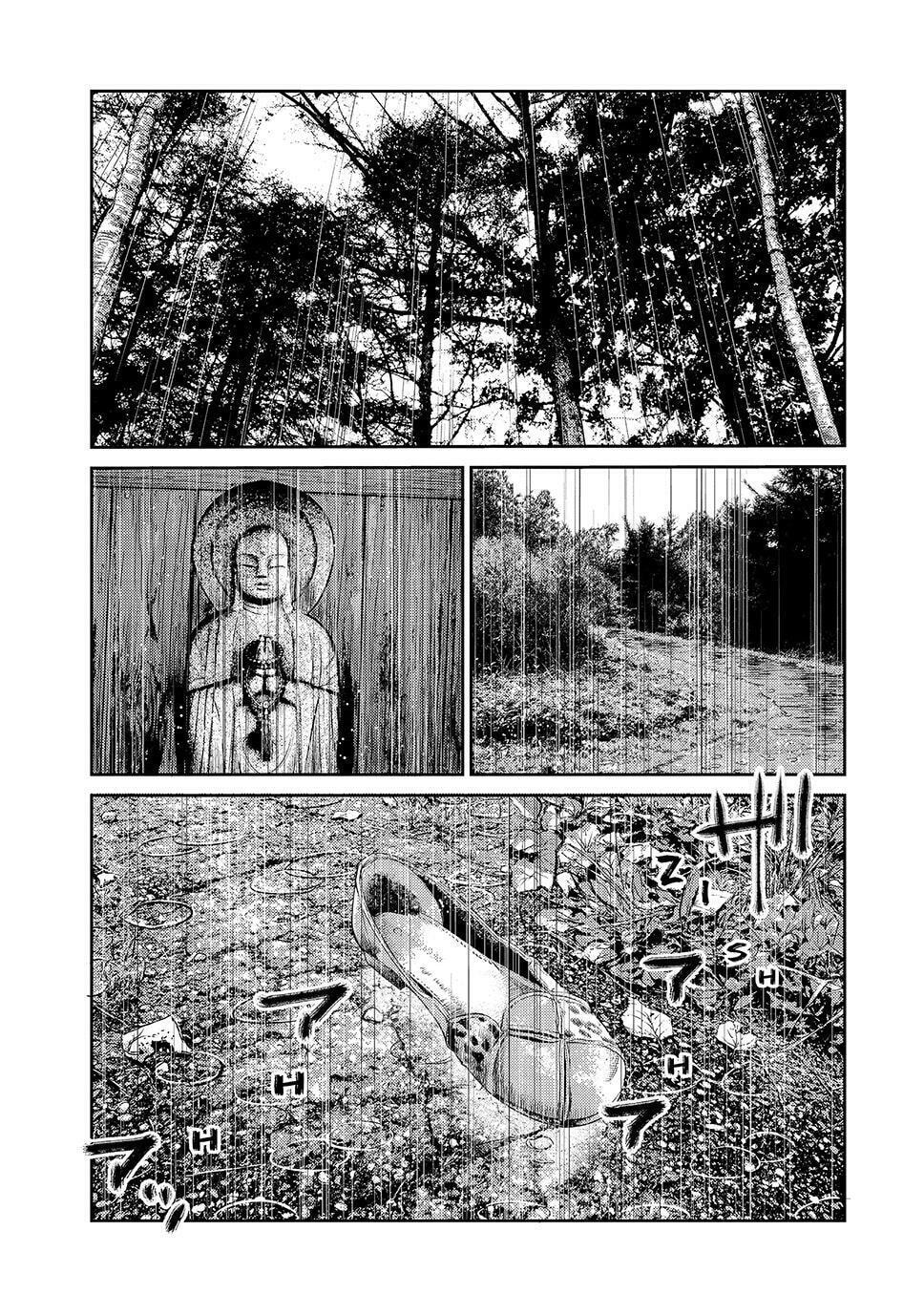 Ship of Theseus Chapter 76 page 18 - 