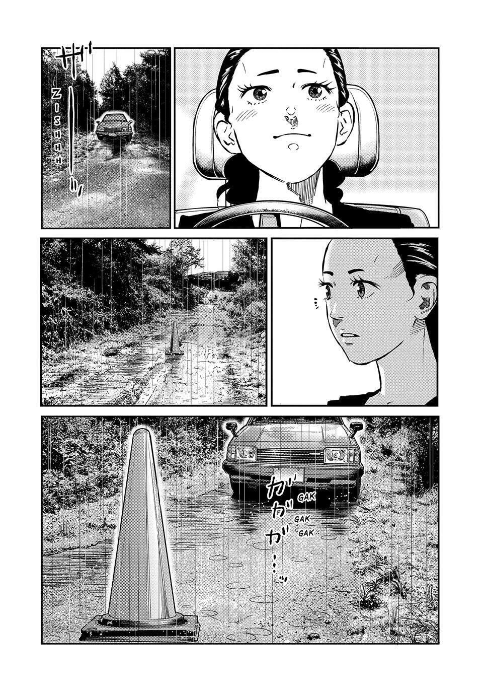 Ship of Theseus Chapter 76 page 7 - 