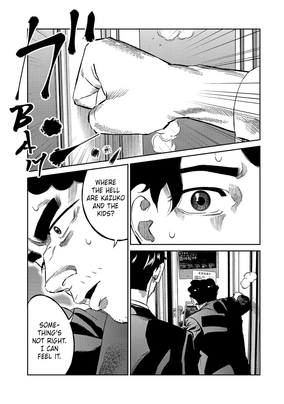 Ship of Theseus Chapter 77 page 13 - 